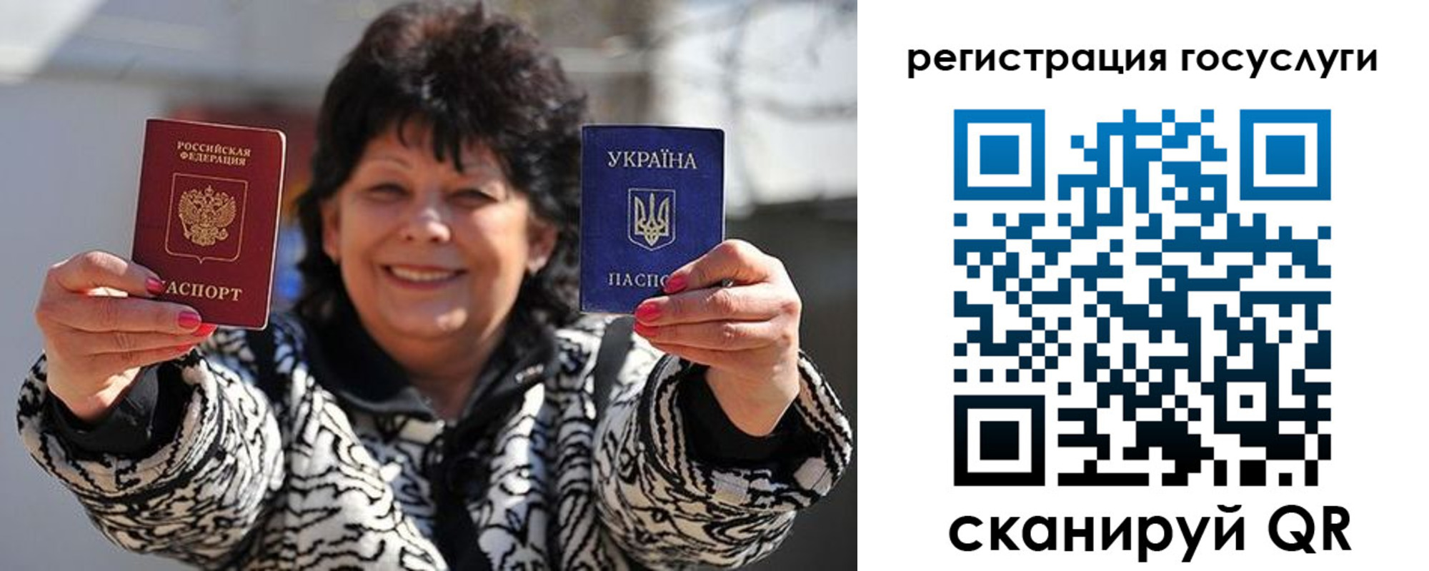 временная прописка в Сергиевом Посаде