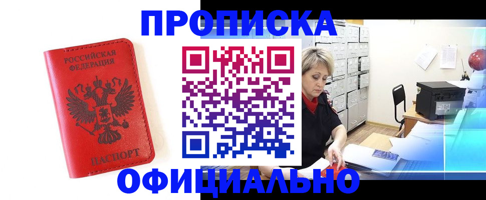 форма 3 в Сергиевом Посаде